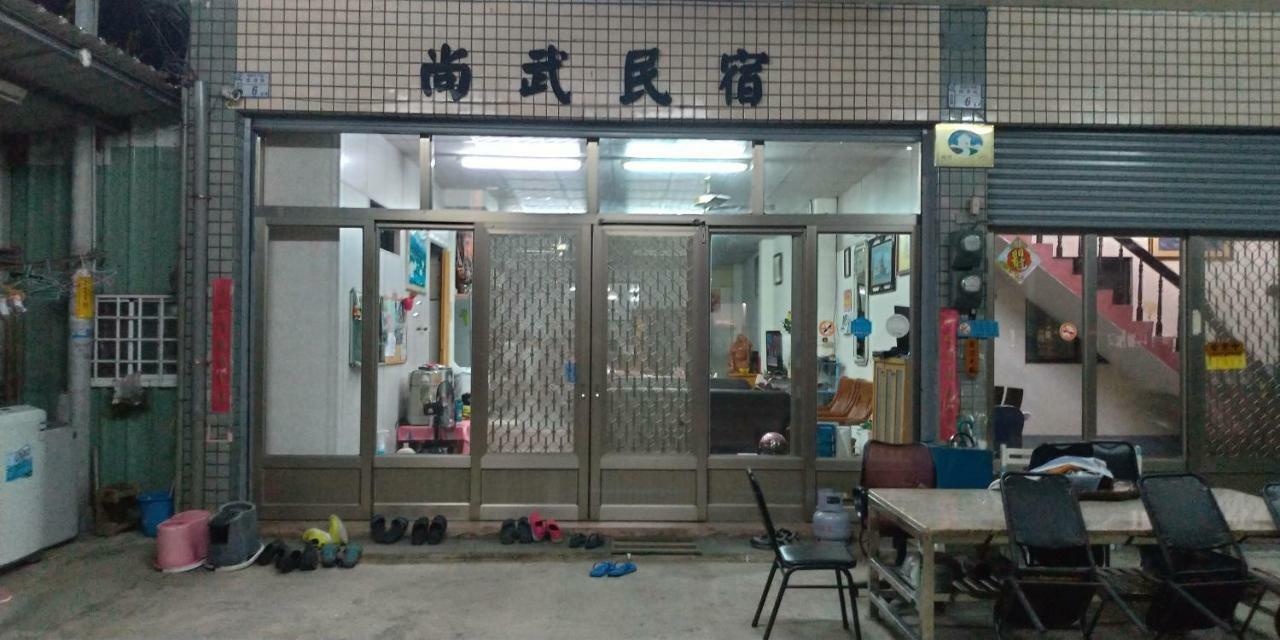 Sun Wu Homestay Dawu Exterior foto