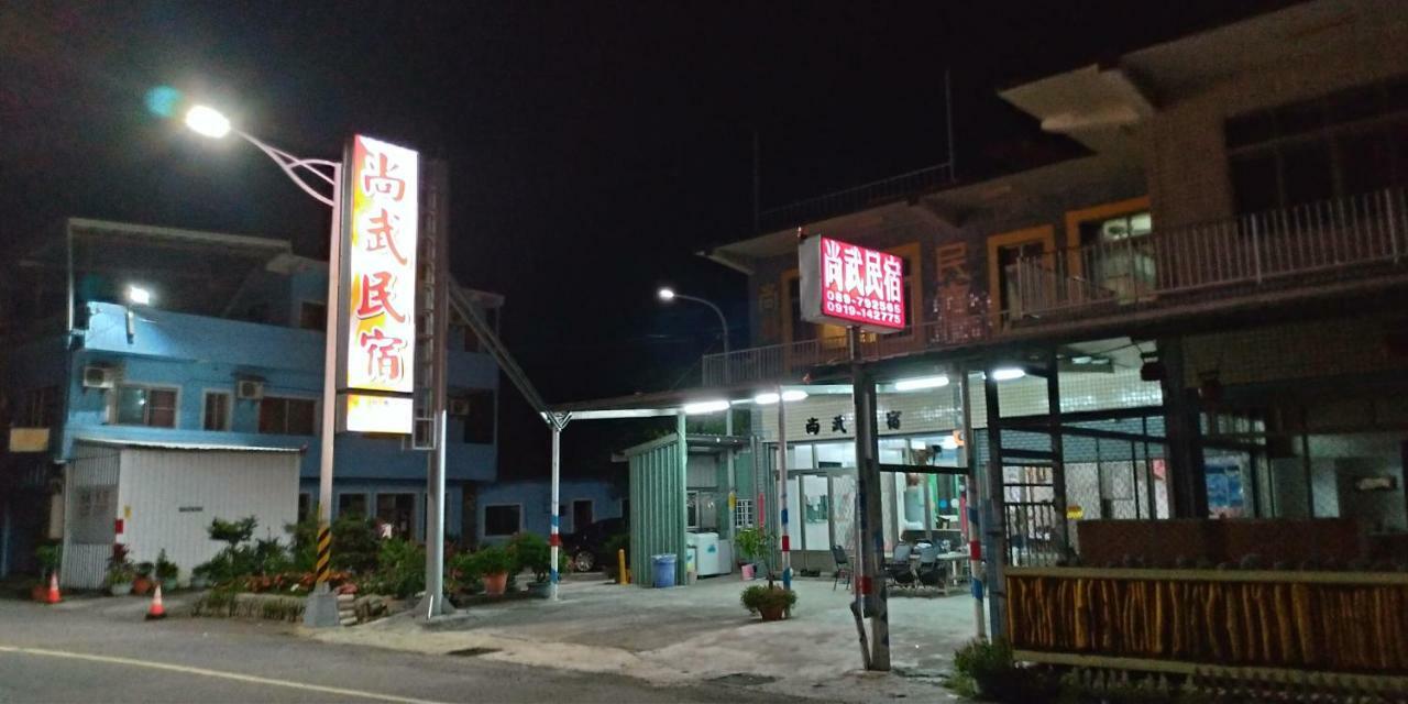 Sun Wu Homestay Dawu Exterior foto